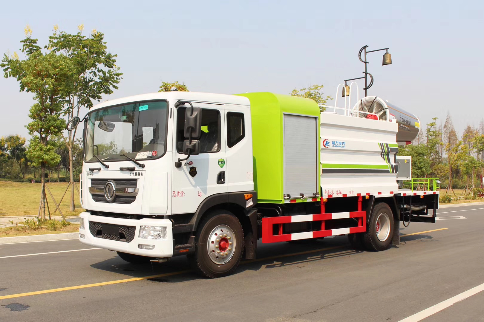 東風(fēng)D9國(guó)六多功能抑塵車(chē)