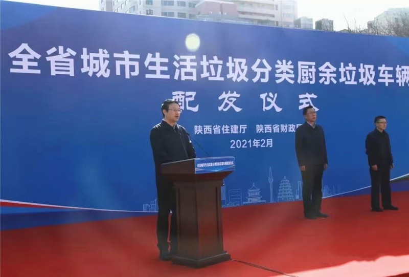 陜西省住房城鄉(xiāng)建設(shè)廳釆購(gòu)我廠的廚余垃圾車(chē)，垃圾分類(lèi)，改善城鄉(xiāng)人民環(huán)境，互聯(lián)網(wǎng)+模式手機(jī)一查便知