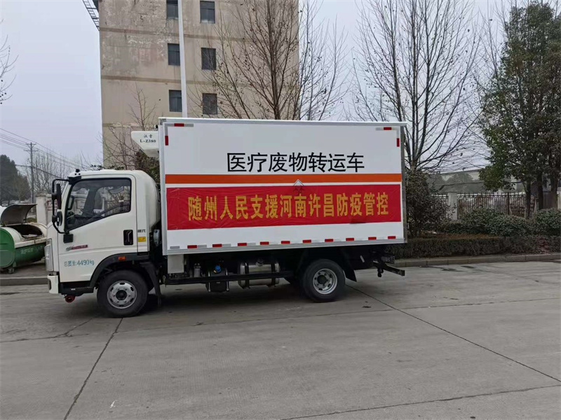 醫(yī)療廢物轉(zhuǎn)運車支援許昌防疫管控，只要國家有需要，我們立馬就到!