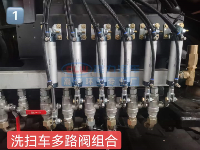 洗掃車控制水路的閥，分別控制什么