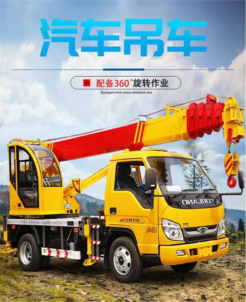 福田汽車吊集高空作業(yè)車和汽車吊一體，一車兩用，性價(jià)比無敵