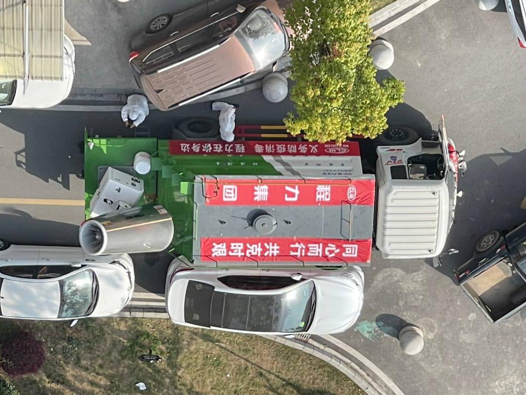 程力消毒噴霧車上陣，同心而行共克時艱