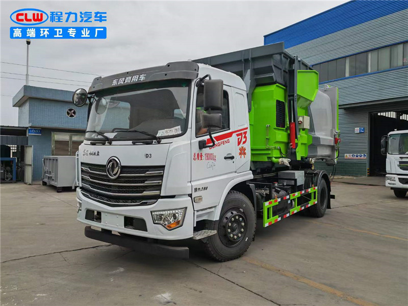 東風(fēng)專(zhuān)底10方?臂套?垃圾車(chē)